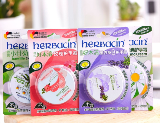 herbacin賀本清護手霜鐵盒裝怎么樣？哪個顏色好？