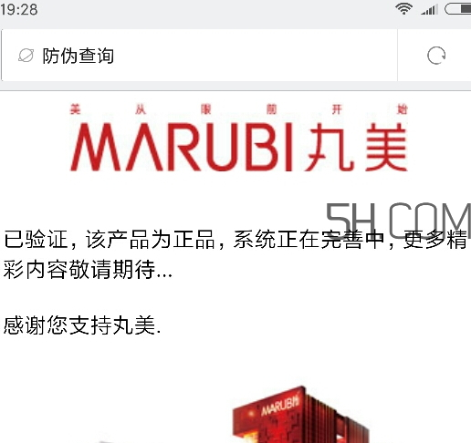 丸美眼部舒悅精華霜多少錢(qián)？丸美眼部舒悅精華霜怎么樣？