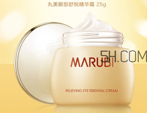 丸美眼部舒悅精華霜多少錢(qián)？丸美眼部舒悅精華霜怎么樣？