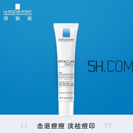 理膚泉duo乳好用嗎？理膚泉duo乳測(cè)評(píng)