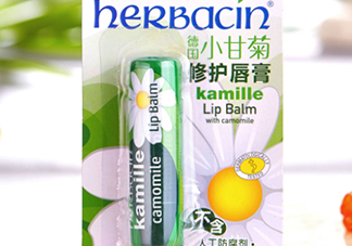 herbacin賀本清小甘菊唇膏怎么樣？小甘菊唇膏使用心得