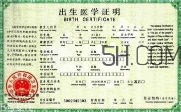 出生證明丟了怎么辦？出生證明丟了可以補辦嗎？