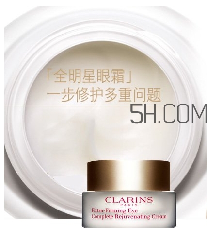 嬌韻詩眼霜怎么打開？嬌韻詩眼霜使用心得
