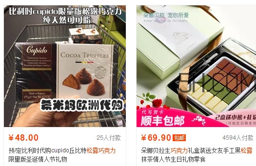 松露巧克力哪個(gè)牌子好？松露巧克力多少錢一盒