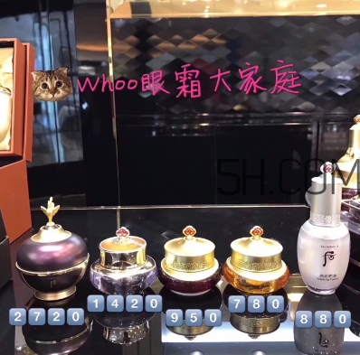 whoo后眼霜有幾款？whoo后眼霜哪款好用