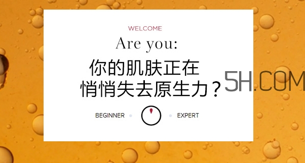 嬌韻詩(shī)黃金雙瓶孕婦可以用嗎？懷孕可以用嬌韻詩(shī)黃金雙瓶嗎