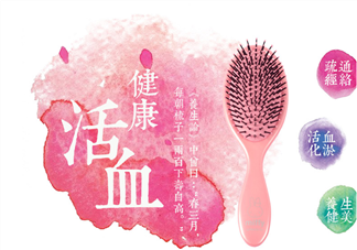 氣墊按摩梳如何清洗？氣墊按摩梳怎么清洗？