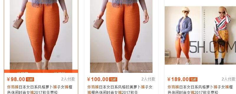 炸雞褲價格多少？炸雞褲多少錢一條