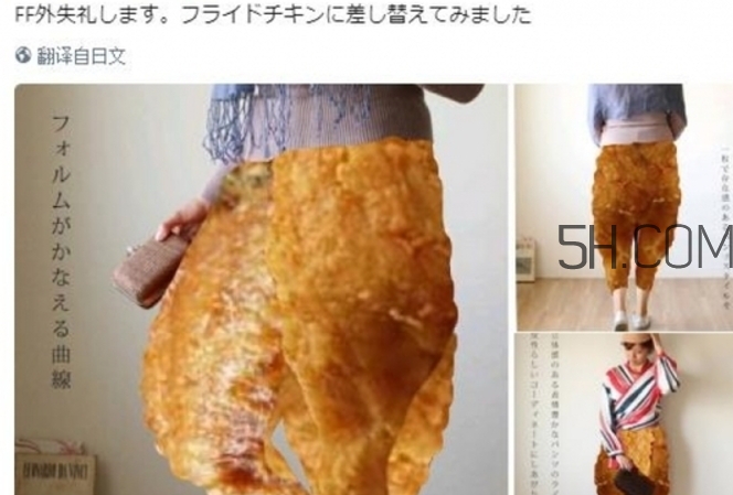 炸雞褲價格多少？炸雞褲多少錢一條