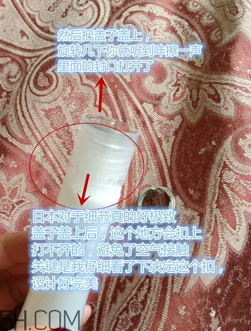 芳珂fancl水乳怎么樣？fancl水乳怎么打開