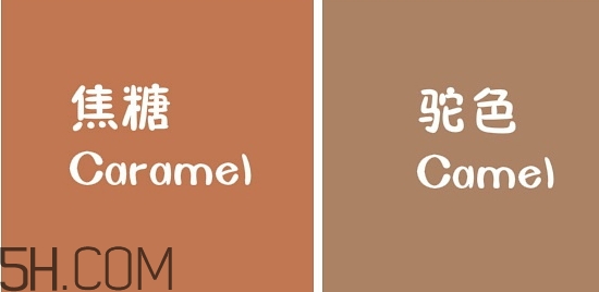 焦糖色是什么顏色？焦糖色是冷色還是暖色