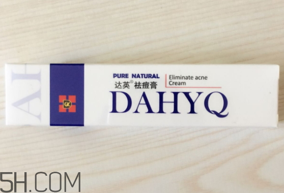 達英祛痘膏怎么樣？達英祛痘膏有效果嗎？