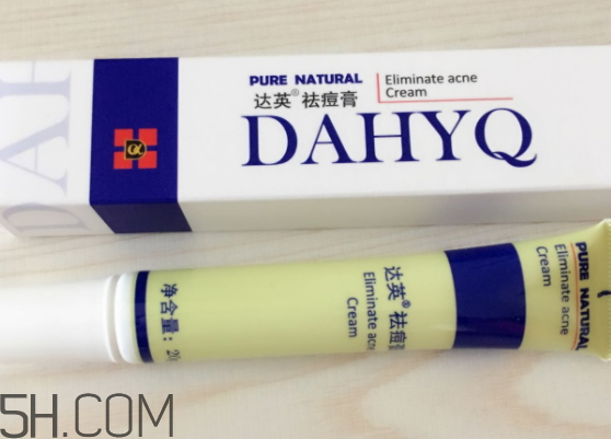 達英祛痘膏怎么樣？達英祛痘膏有效果嗎？