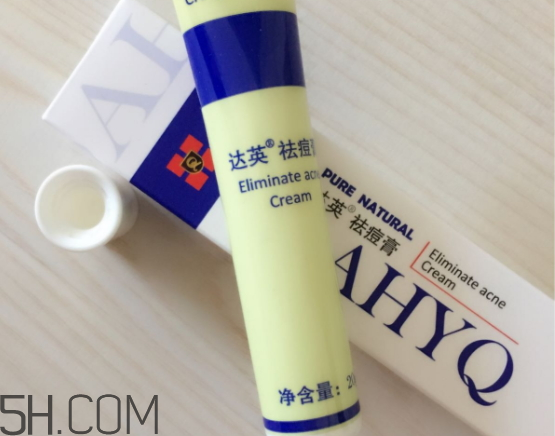 達英祛痘膏怎么樣？達英祛痘膏有效果嗎？