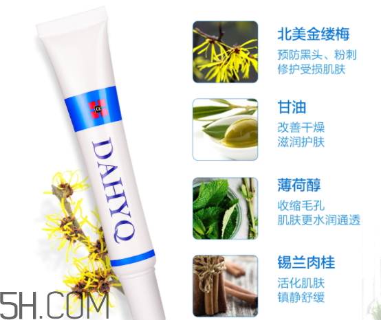達(dá)英祛痘膏怎么樣？達(dá)英祛痘膏有效果嗎？
