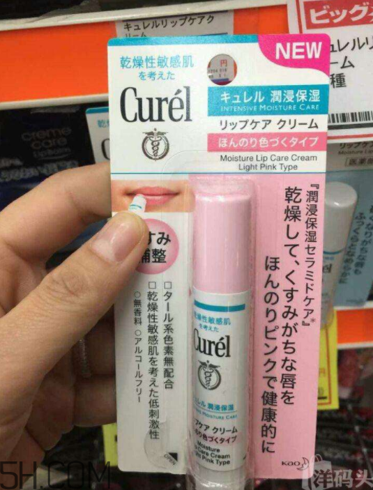 珂潤唇膏孕婦可以用嗎？珂潤唇膏dhc哪個好用？