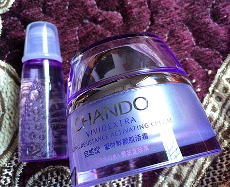 自然堂休眠霜有激素嗎？自然堂休眠霜成分