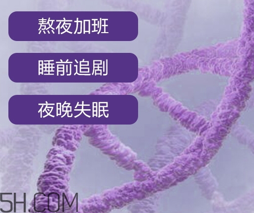 自然堂休眠霜有激素嗎？自然堂休眠霜成分