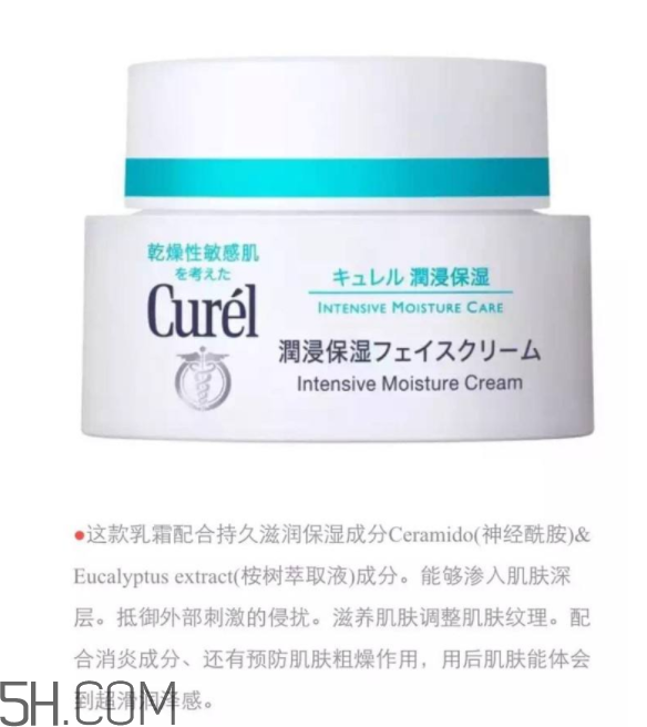 珂潤和肌研哪個好用？珂潤和肌研有什么區(qū)別？