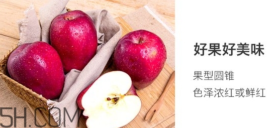 花牛蘋(píng)果和蛇果哪個(gè)更好吃？花牛蘋(píng)果和蛇果的區(qū)別