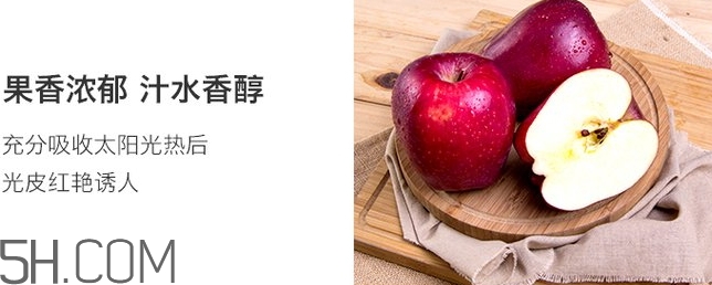 花牛蘋(píng)果和蛇果哪個(gè)更好吃？花牛蘋(píng)果和蛇果的區(qū)別