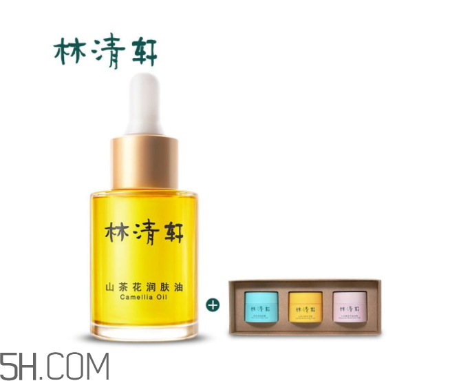 林清軒和自然堂哪個(gè)好？林清軒和自然堂的區(qū)別