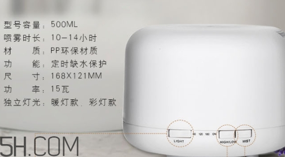 無(wú)印良品香薰機(jī)多久加一次精油？無(wú)印良品香薰精油推薦