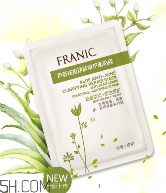 法蘭琳卡面膜孕婦能用嗎？法蘭琳卡面膜含激素嗎？