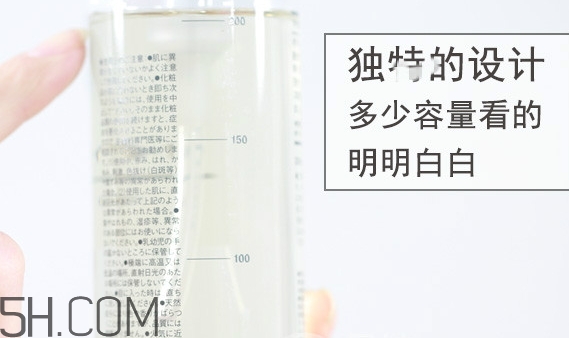 無(wú)印良品卸妝油多少錢？無(wú)印良品卸妝油專柜價(jià)格