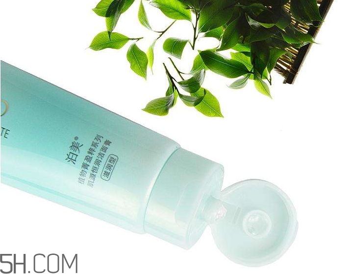 泊美洗面奶好用嗎？泊美洗面奶適用年齡 