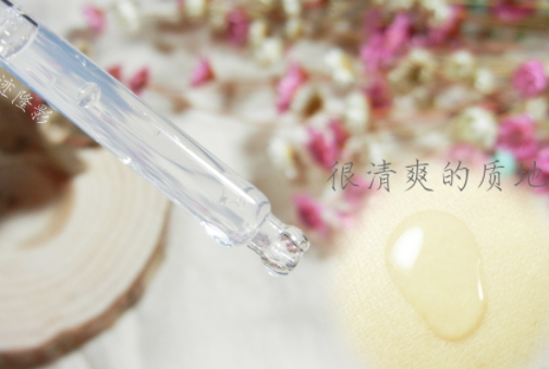 寶拉珍選歲月屏障煙酰胺煥顏精華液多少錢？怎么樣？