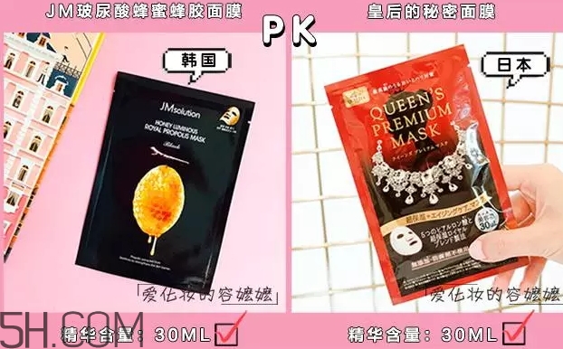 日系面膜和韓系面膜哪個好？日系面膜和韓系面膜對比