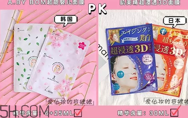 日系面膜和韓系面膜哪個好？日系面膜和韓系面膜對比