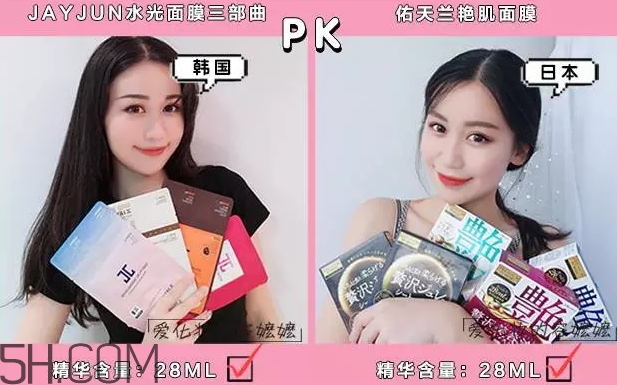 日系面膜和韓系面膜哪個好？日系面膜和韓系面膜對比
