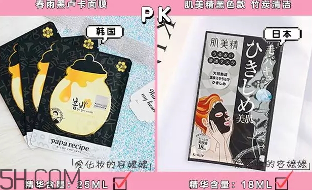 日系面膜和韓系面膜哪個好？日系面膜和韓系面膜對比