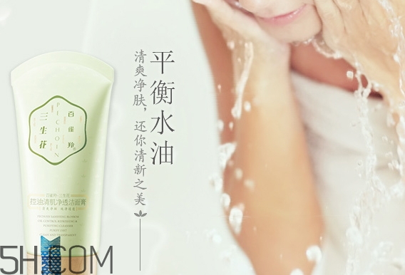 百雀羚洗面奶怎么樣？百雀羚洗面奶是皂基嗎？