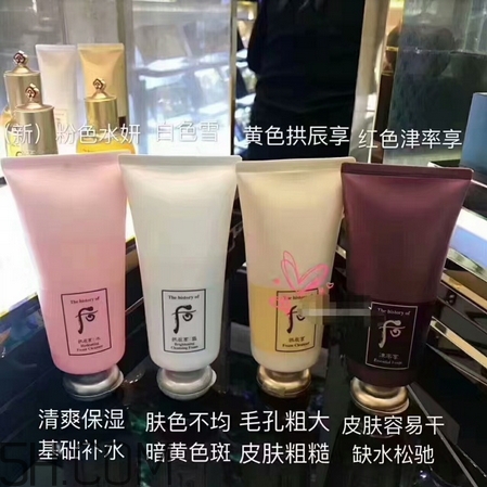 whoo后洗面奶多少錢(qián)_whoo后洗面奶專柜價(jià)格