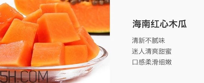 紅心木瓜能生吃嗎？紅心木瓜怎么吃最好？