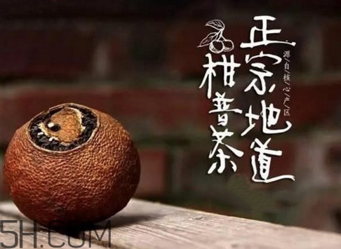 新會(huì)柑普茶哪個(gè)牌子好？柑普茶怎么泡