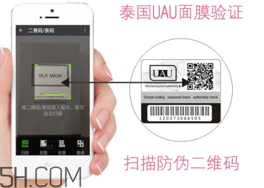 uau面膜怎么樣？uau面膜和ray面膜哪個(gè)好