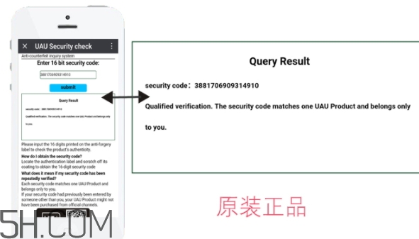uau面膜怎么樣？uau面膜和ray面膜哪個(gè)好