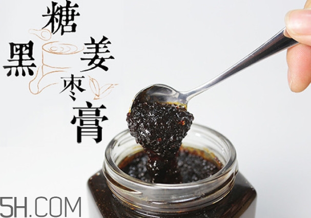 姜棗膏怎么做？姜棗膏的功效與作用