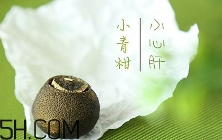 小青柑有保質(zhì)期嗎？小青柑有什么功效