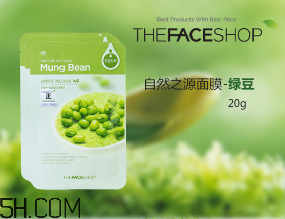 菲詩小鋪面膜哪款好用？菲詩小鋪面膜用完要洗嗎？