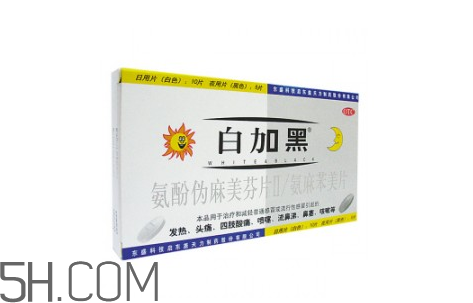 哪種感冒藥效果好？感冒牙疼怎么辦？