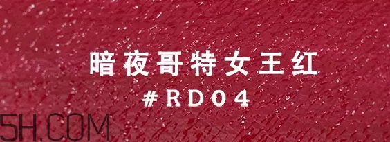 姨媽色口紅適合什么膚色？姨媽色口紅顯白嗎