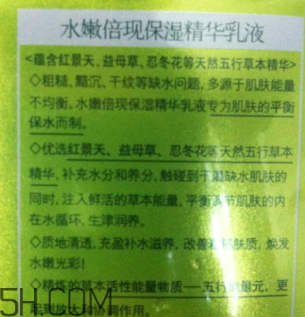 百雀羚乳液怎么打開？百雀羚乳液瓶蓋怎么開