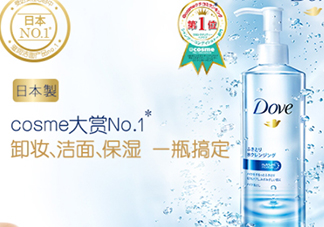 多芬卸妝水多少錢？多芬卸妝水適合什么肌膚