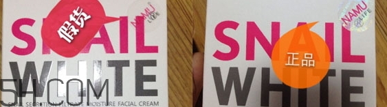 snail white蝸牛面膜好用嗎？snail white蝸牛面膜辨真假
