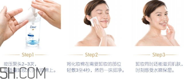 多芬卸妝水怎么用？多芬卸妝水要洗嗎？